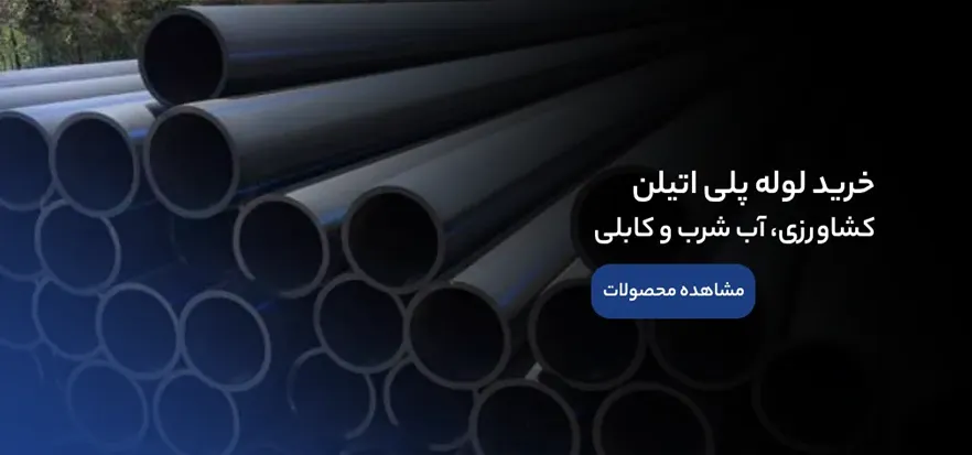 polyethelene-pipe2