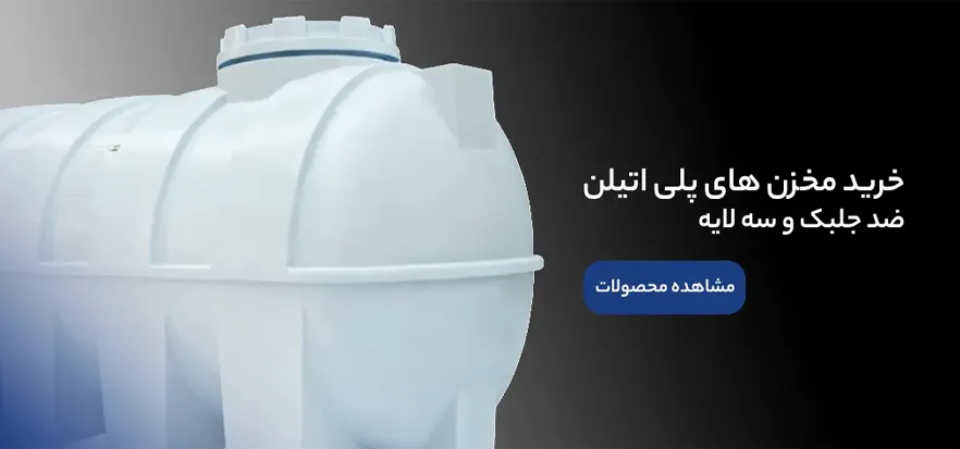 water-tank-polyethelene2